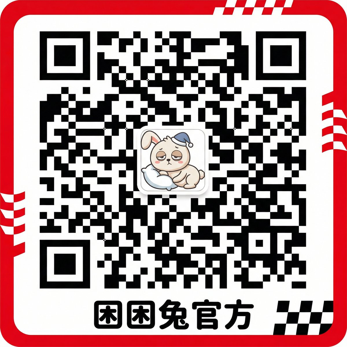 小马拉大车公众号二维码